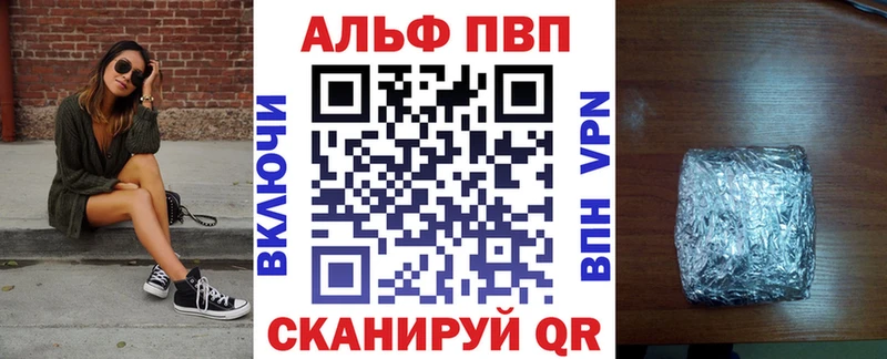 Как найти наркотики Мамадыш Марихуана  КОКАИН  А ПВП  Лсд 25  ГАШИШ  Меф мяу мяу  Амфетамин 