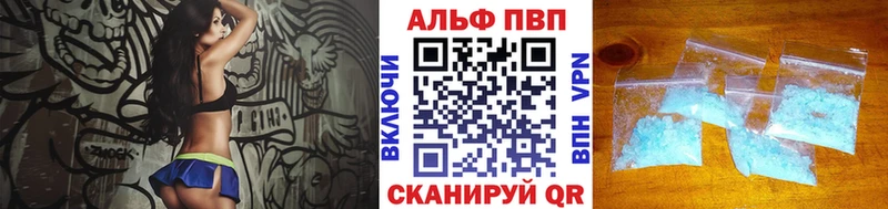 А ПВП Crystall  что такое наркотик  Мамадыш 