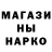 АМФЕТАМИН Розовый Dans Haichova