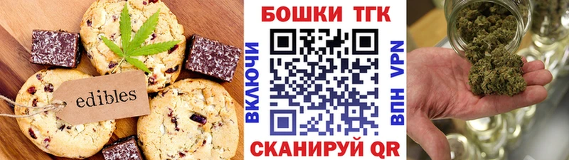 как найти закладки  Мамадыш  Cannafood конопля 