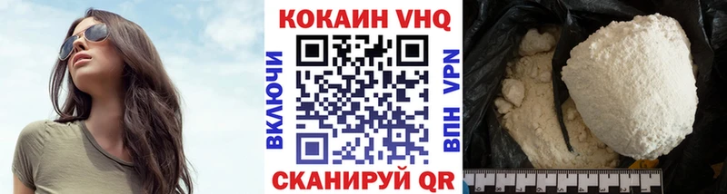 Cocaine Columbia  где можно купить   Мамадыш 