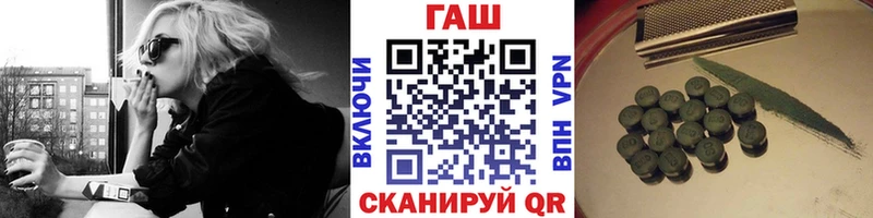 ГАШ хэш  Мамадыш 