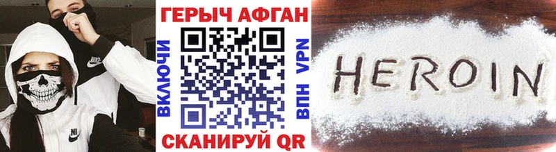 ссылка на мегу tor  Мамадыш  Героин Афган 