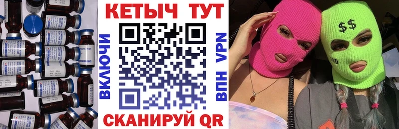 цена наркотик  Мамадыш  Кетамин VHQ 