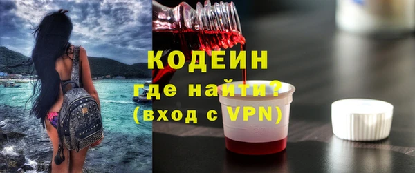 ALPHA PVP Аркадак