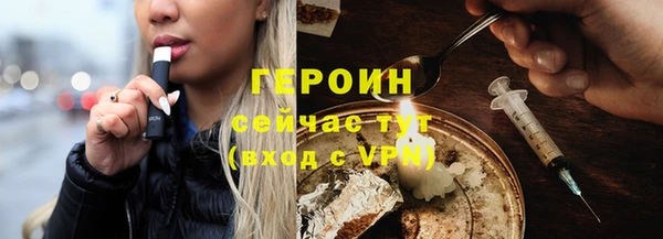 ALPHA PVP Аркадак