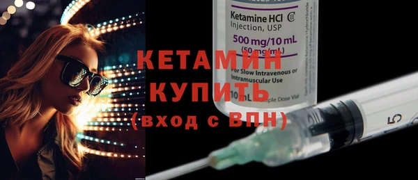 бутират Михайлов