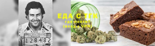 кокаин Армянск