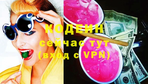 кокаин Армянск