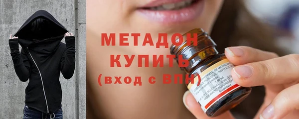кокаин Армянск