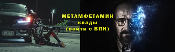 ALPHA PVP Аркадак