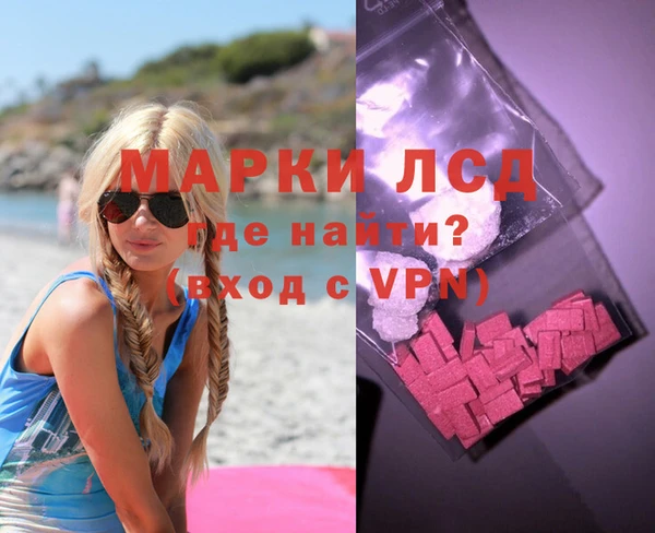 ALPHA PVP Аркадак