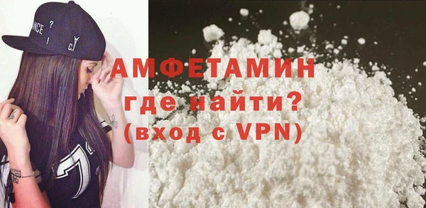 ALPHA PVP Аркадак