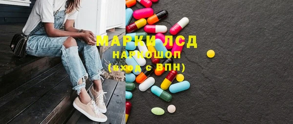кокаин Армянск