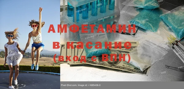 кокаин Армянск