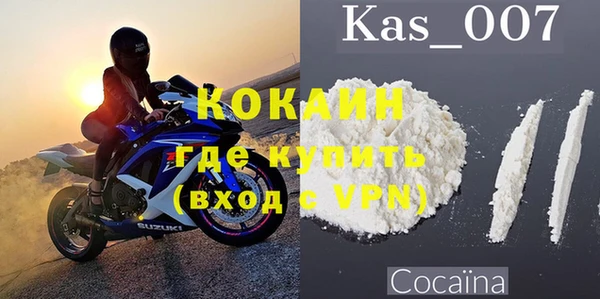кокаин Армянск