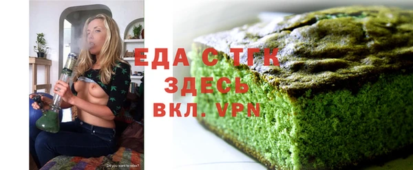 ALPHA PVP Аркадак