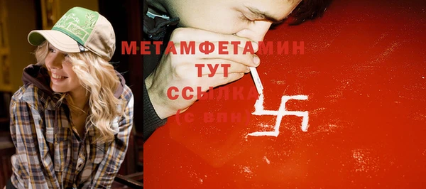 кокаин Армянск