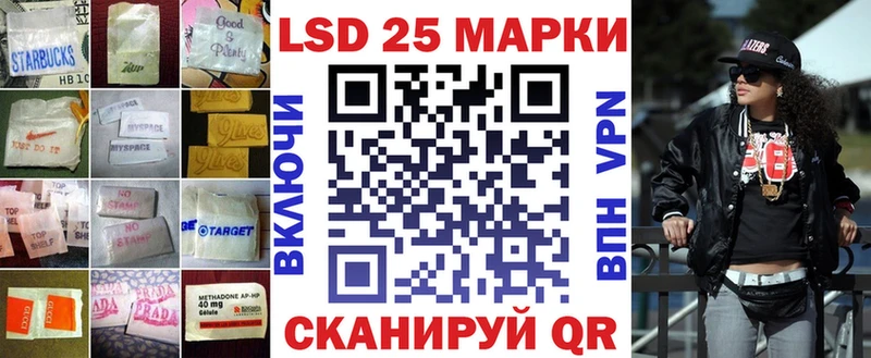 LSD-25 экстази ecstasy Мамадыш