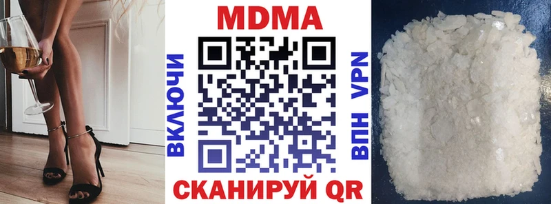 сколько стоит  Мамадыш  MDMA crystal 