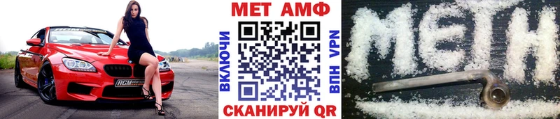 Первитин мет  закладки  Мамадыш 