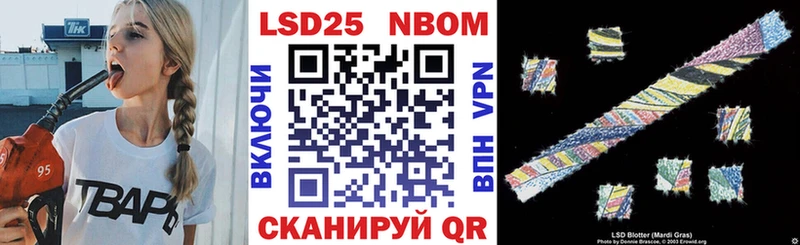 MEGA ССЫЛКА  Мамадыш  Марки NBOMe 1500мкг  где можно купить наркотик 